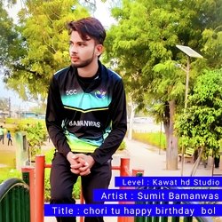 Chori tu happy birthday bol