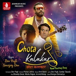 Chota Kalakar-GhE6RRx3B1o