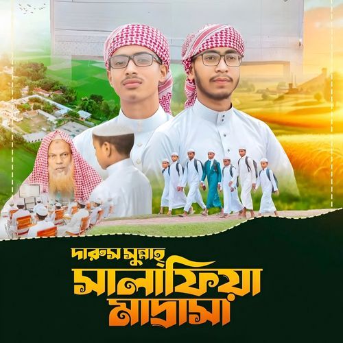 Darus Sunnah Salafia Madresha