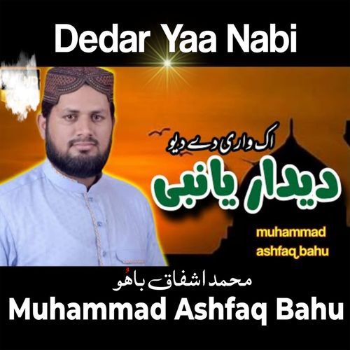 Dedar Yaa Nabi