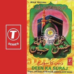 Deen Ka Suraj-G18ceDJ6RFI