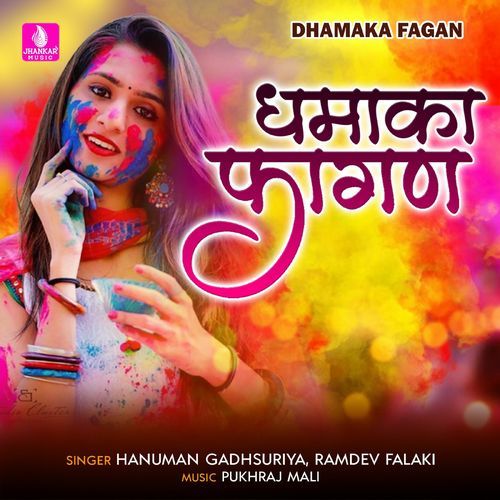 Dhamaka Fagan