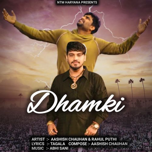 Dhamki