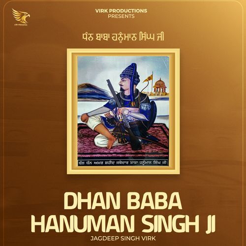 Dhan Baba Hanuman Singh Ji