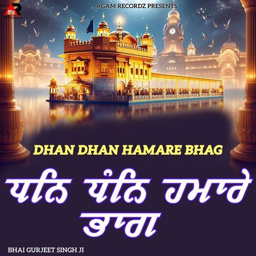 Dhan Dhan Hamare Bhag