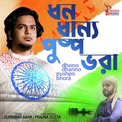 Dhono Dhanno Pushpo Bhora-RD5GAjtjZFc