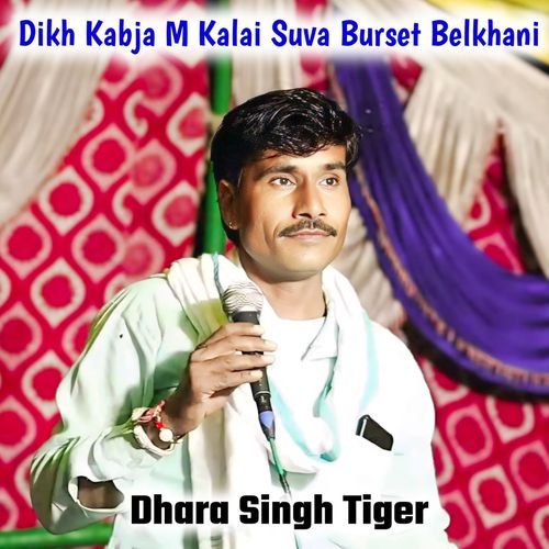 Dikh Kabja M Kalai Suva Burset