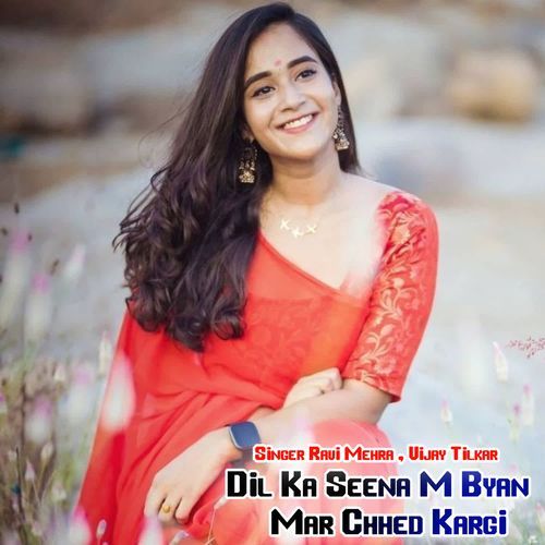 Dil Ka Seena M Byan Mar Chhed Kargi