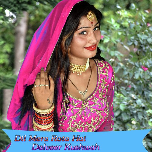 Dil Mera Rota Hai