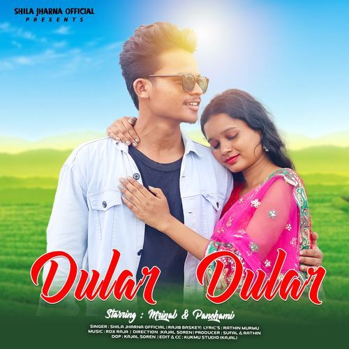 Dular Dular