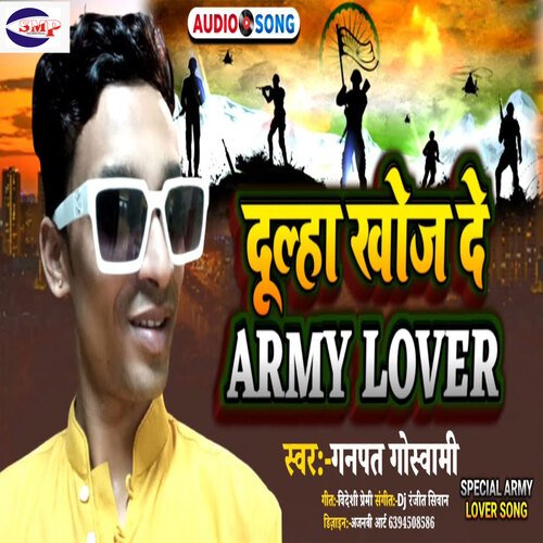 Dulha Khoj De Army Lover