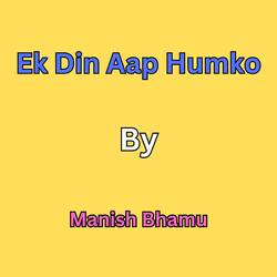 Ek Din Aap Humko-NFAaAi1VQFI