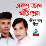 Feni Jelar Sontan