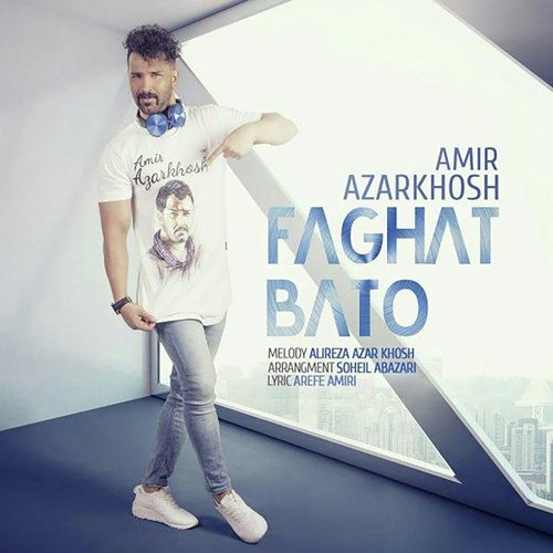 Faghat Bato_poster_image