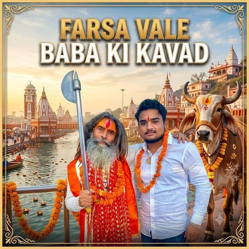 Farsa Vale Baba Ki Kavad (Feat. Hariom Thakur)