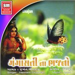 Gangasati Na Bhajano