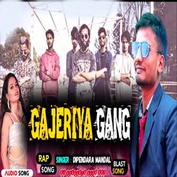 Ganjeriya Gang (Maithili)-QB9Gfh9FXnc