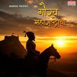 Gaurav Maharashtracha