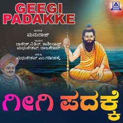 Geegi Padakke-MyAEQEZ5fkE