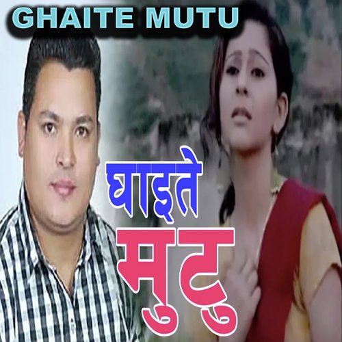 Ghaite Mutu_poster_image