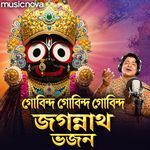 Gobinda Gobinda Gobinda - Jagannath Bhajan