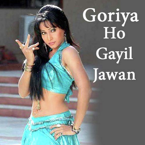 Goriya Ho Gayil Jawan