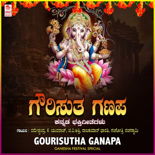 Gourisutha Ganapa - Ganesha Festival Special