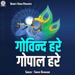 Govind Hare Gopal Hare