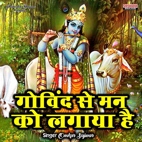 Govind se man ko lagaya hai (Hindi)
