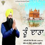 Gurbani Shabad Tu Data