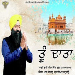 Gurbani Shabad Tu Data