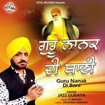 Guru Nanak Di Bani