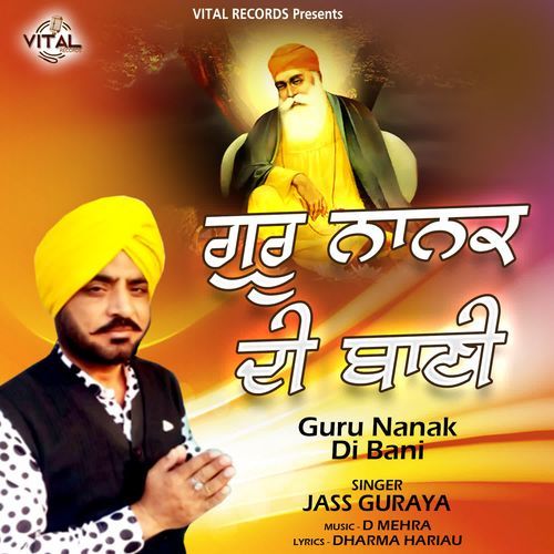 Guru Nanak Di Bani