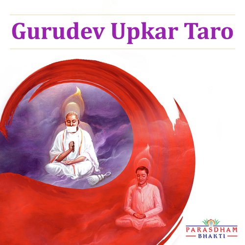 Gurudev Upkar Taro