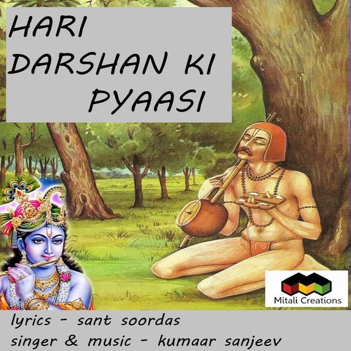 Hari Darshan Ki Pyaasi