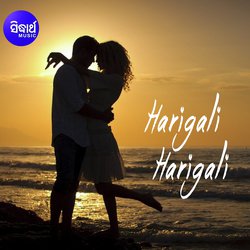 Harigali Harigali-GCYHdi1be1g