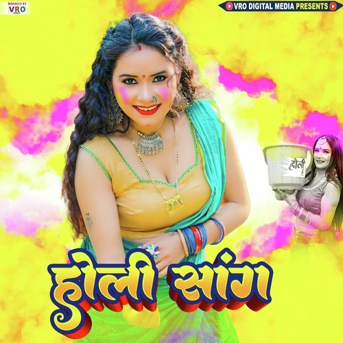 Holi Song