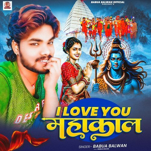 I Love You Mahakal