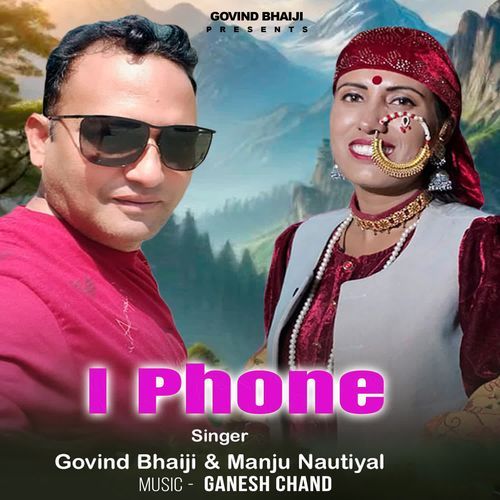 I Phone