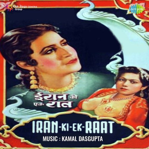 Iran Ki Ek Raat