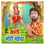 Hoi Gail Ab Bhor