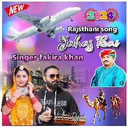 Jahaj Bai - Rajasthani Song-J10cSQMBcXc