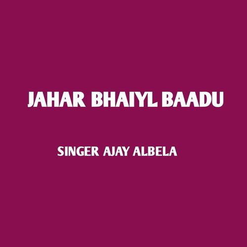 Jahar Bhaiyl Baadu