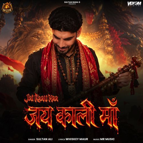 Jai Kaali Maa