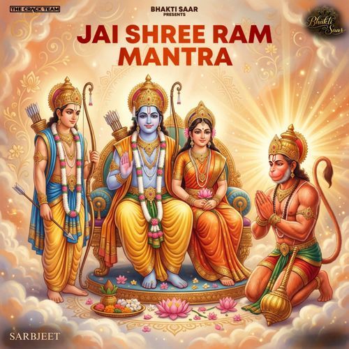 Jai Shree Ram Mantra