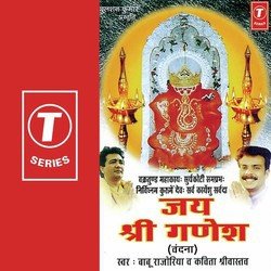 Jai Jai Dev Gadesh,Mangalmurti Ho-Lambodar Puje-EQYdazhWeEk