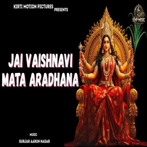 Jai Vaishnavi Mata Aradhana