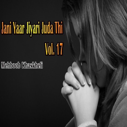 Jani Yaar Jiyari Juda Thi, Vol. 17