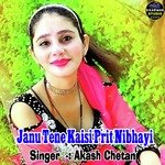 Janu Tene Kaisi Prit Nibhayi