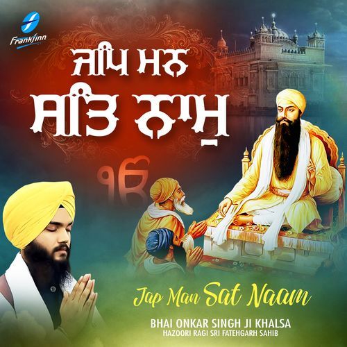 Badshah Darvesh Guru Gobind Singh